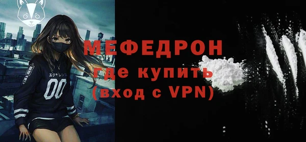 кокаин VHQ Богданович