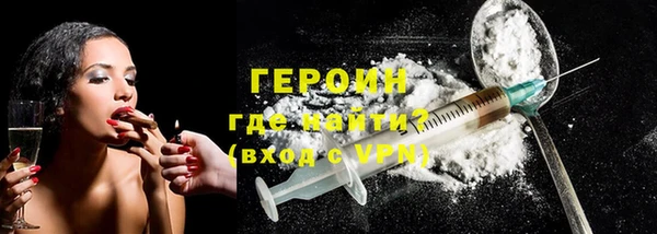 кокаин VHQ Богданович